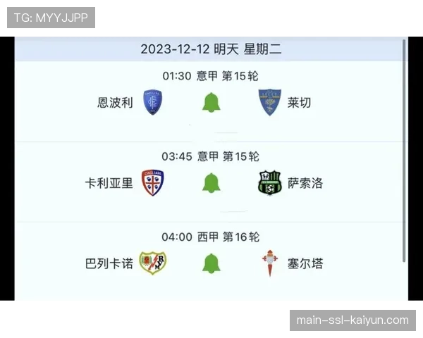 四月保级混战评论：莱切、恩波利、萨勒尼塔纳三队仅差两分