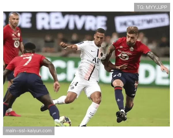 巴黎FC主场0-1不敌里尔，里尔稳守联赛第三位置